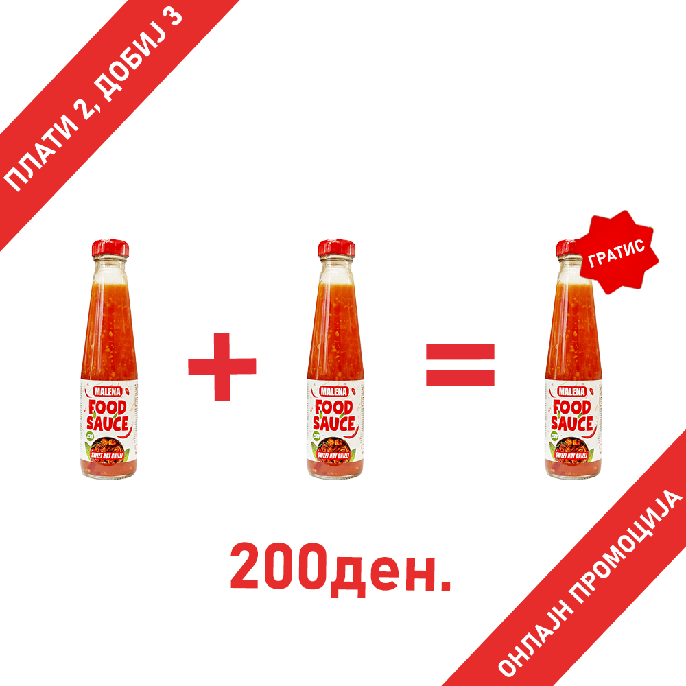 Три шишиња од Malena Zero Food Sauce Sweet Hot Chilli на 2+1 гратис понуда