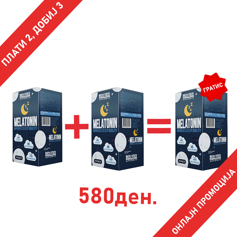 Три паковања од Malena Supplements Melatonin со 120 таблети за подобар сон на 2+1 гратис понуда