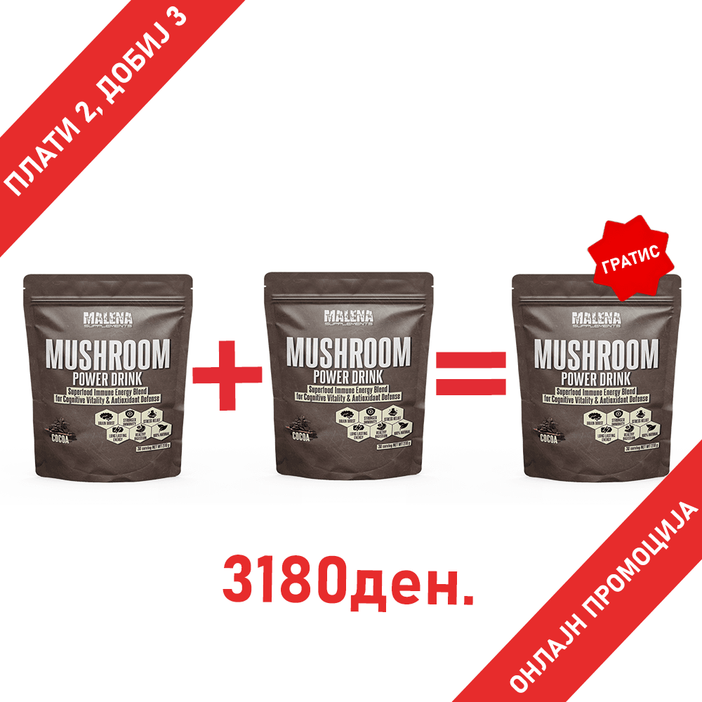 Три пакувања од Malena Mushroom Power Drink за имунитет и енергија на 2+1 гратис понуда