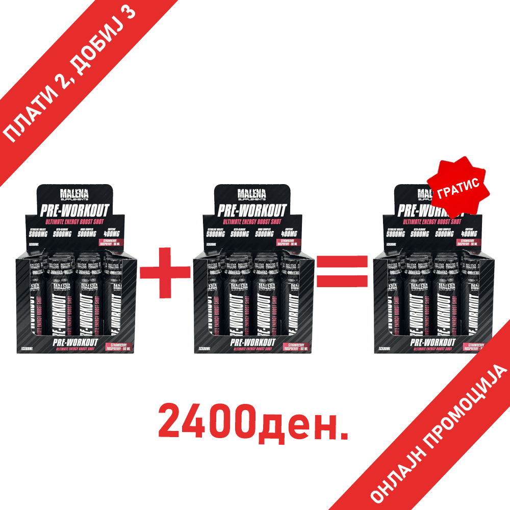 Кутија со 12 Malena Supplements Pre-Workout Ultimate Energy Boost Shot-ови