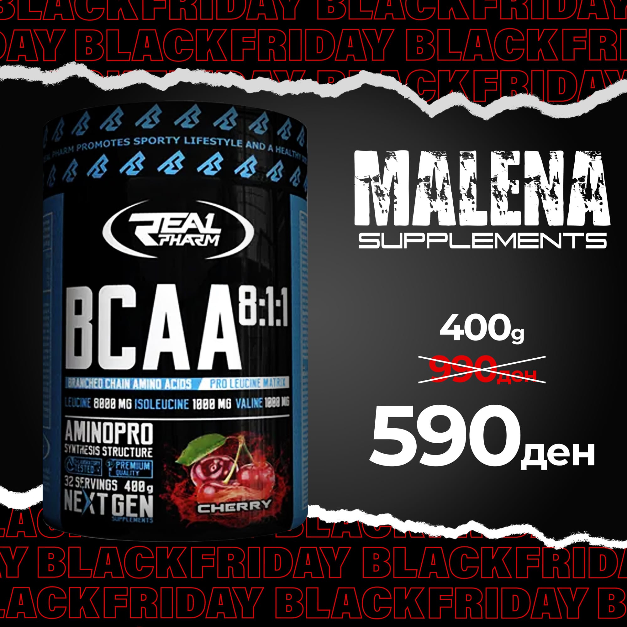 Пакување од Real Pharm BCAA 8:1:1 AminoPro 400g
