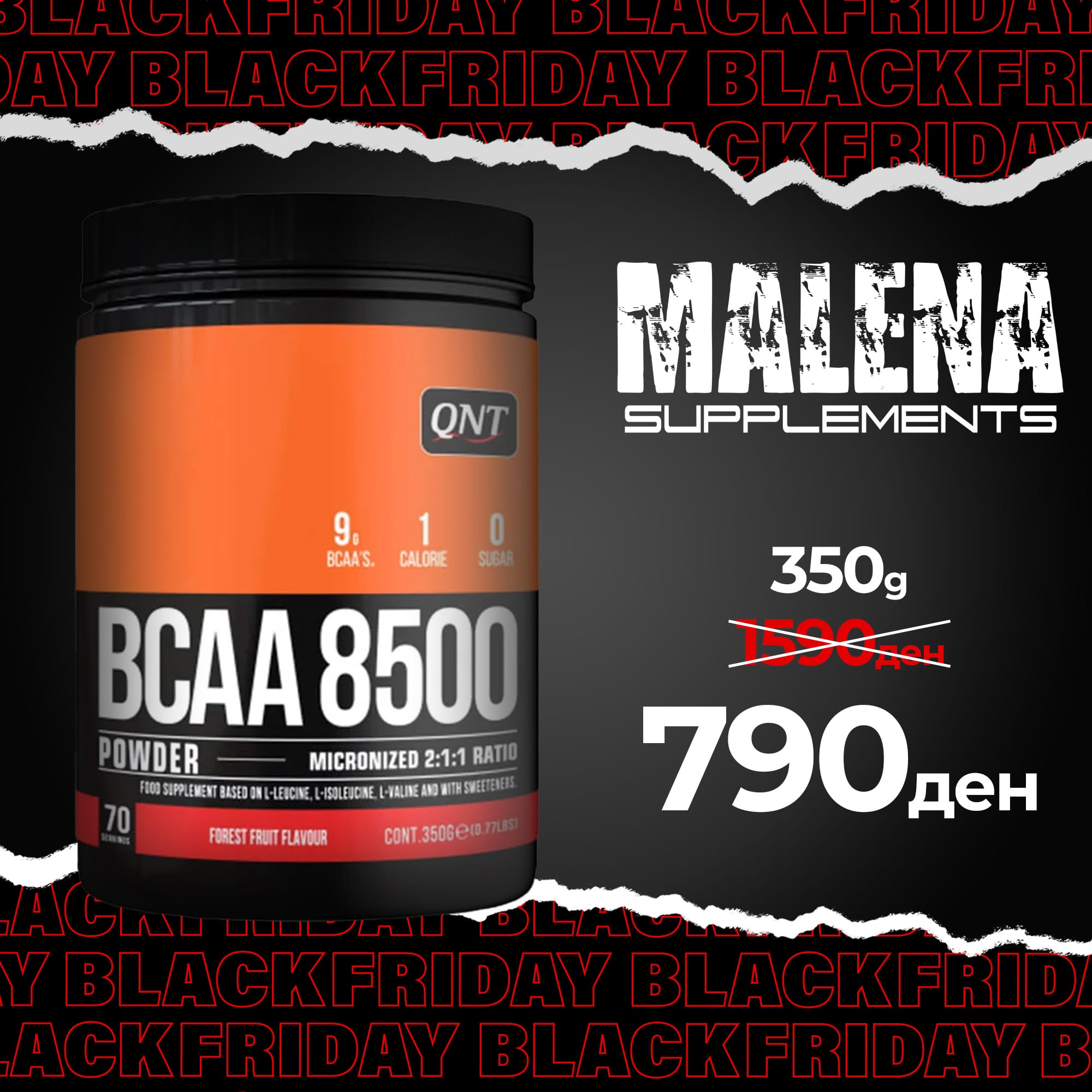 Пакување од QNT Bcaa 8500 Powder Micronized 2:1:1 - 350g