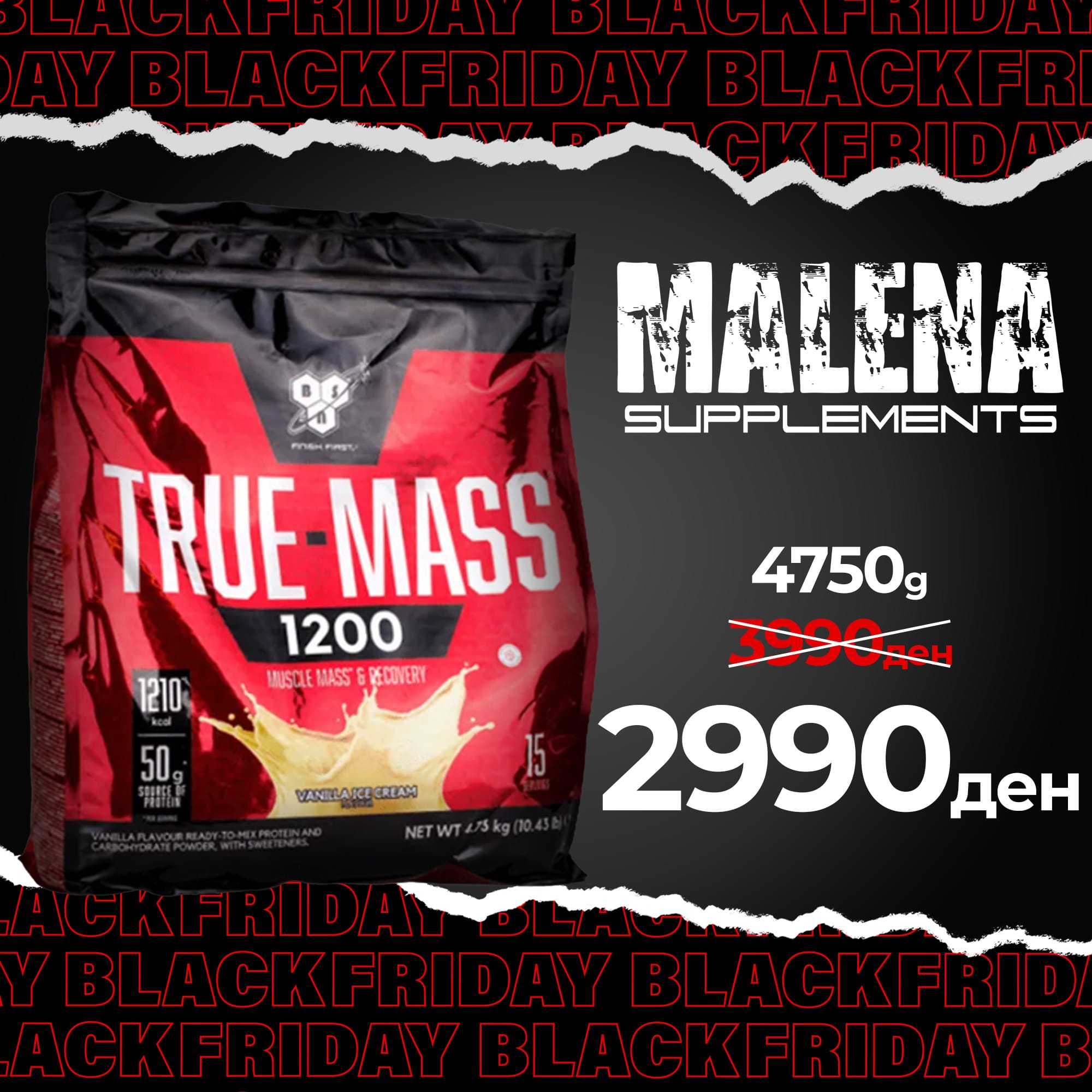 Пакување од BSN True Mass 1200 4.75kg