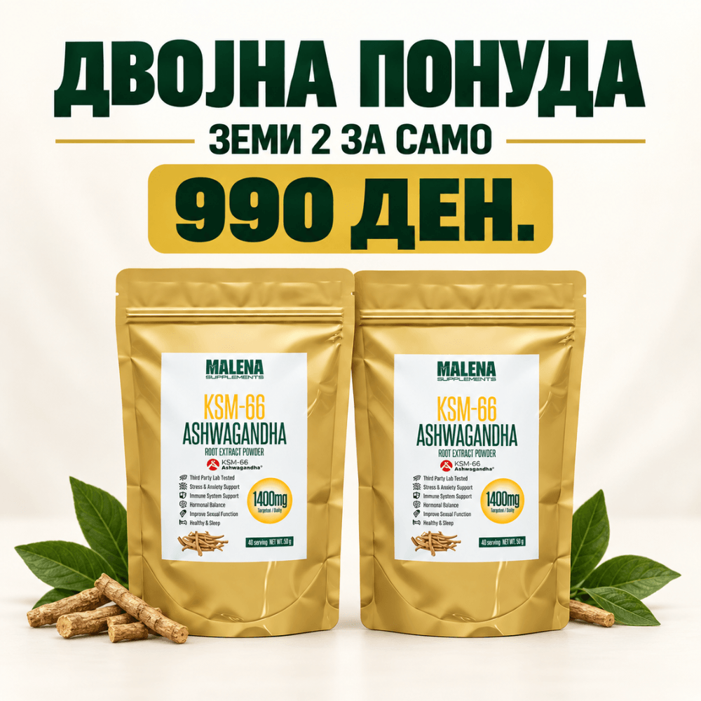 KSM 66 - ASHWAGANDHA 1+1=2 AKCIJA